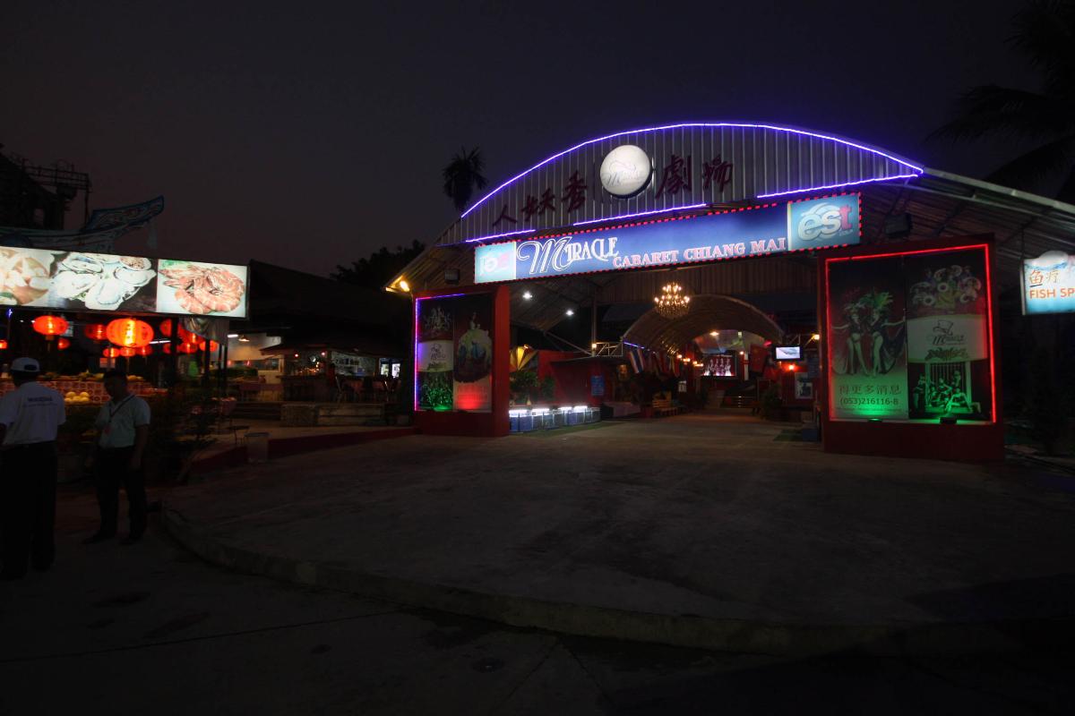 Nimit House